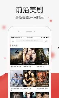 最新吃瓜爆料论坛下载苹果版,揭秘娱乐圈幕后真相