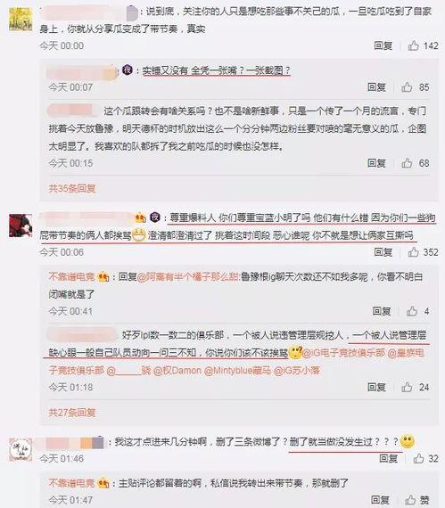 17c吃瓜爆料大事件,揭秘娱乐圈大事件背后的真相