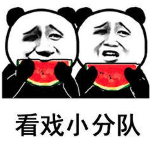 八卦吃瓜爆料图片表情包,揭秘娱乐圈幕后故事