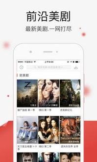 吃瓜爆料恋情视频下载安装,吃瓜视频下载安装，见证明星恋情瞬间