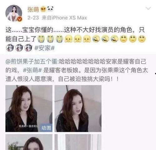 傻大姐吃瓜爆料视频在线观看,揭秘娱乐圈幕后真相