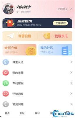 今日朝阳吃瓜爆料最新消息,吃瓜群众揭秘惊人内幕