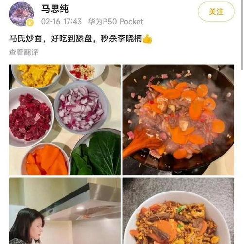 爆料中国吃瓜图片高清大图,高清大图下的社会现象解析