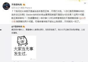 海宁吃瓜爆料事件是真的吗,真相揭秘还是网络谣言？