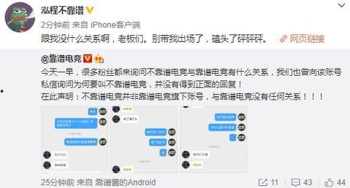 海宁吃瓜爆料事件是真的吗,真相揭秘还是网络谣言？