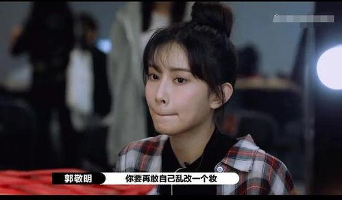 孟子义吃瓜爆料是真的吗,真相揭秘还是网络谣言？