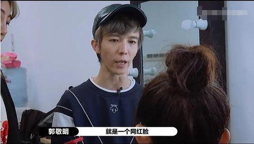 孟子义吃瓜爆料是真的吗,真相揭秘还是网络谣言？
