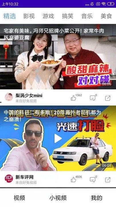 今日吃瓜爆料正能量视频在线观看,正能量视频带你领略人间美好