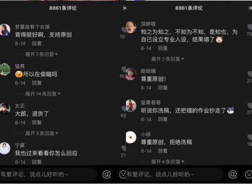 抖音吃瓜爆料的博主,揭秘娱乐圈幕后真相