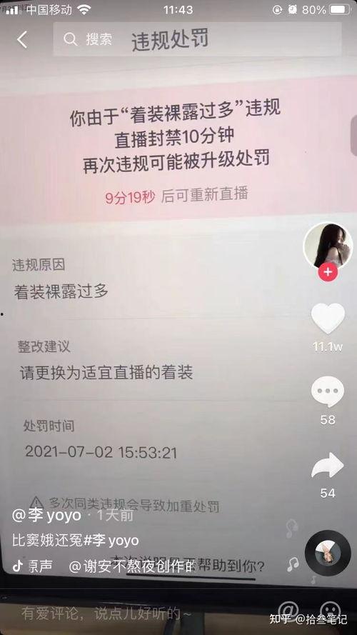 抖音吃瓜爆料的博主,揭秘娱乐圈幕后真相