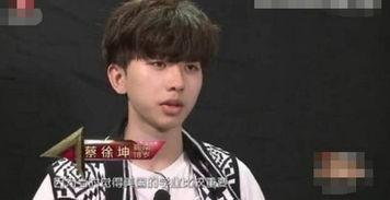 爆料吃瓜蔡徐坤图片高清,揭秘娱乐圈幕后真相