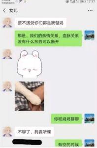 吃瓜爆料三口之家视频,家庭生活趣味横生