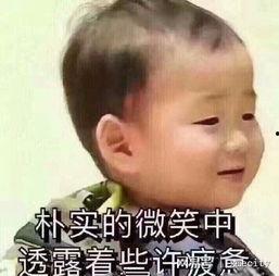 宣仪吃瓜爆料图片表情包,揭秘娱乐圈幕后故事