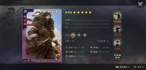 率土之滨x1203吃瓜爆料贴,揭秘神秘爆料，一探究竟！