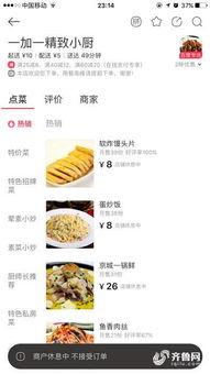 爆料吃瓜模板怎么写的啊,最新爆料，吃瓜群众纷纷围观！