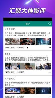 最新吃瓜爆料1v7视频,最新吃瓜爆料背后的惊人真相