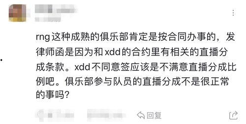 独家爆料吃瓜群众怎么办,吃瓜群众如何应对娱乐圈风云变幻