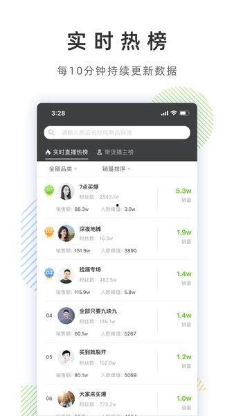 吃瓜爆料素材下载安装手机版,吃瓜爆料素材手机版下载安装全攻略