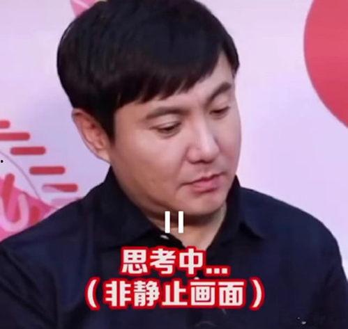 吃瓜爆料沈腾是真的吗,事实还是虚构？