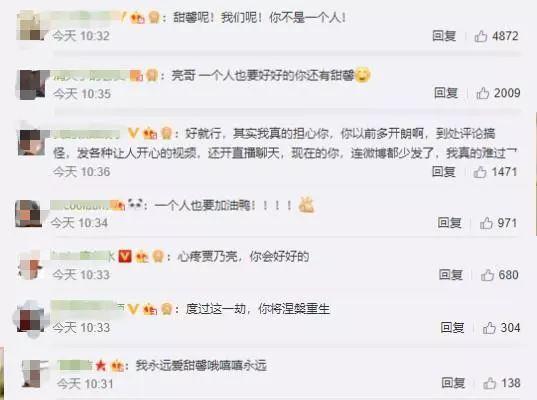 贵圈吃瓜爆料微信号是什么,揭秘娱乐圈幕后真相